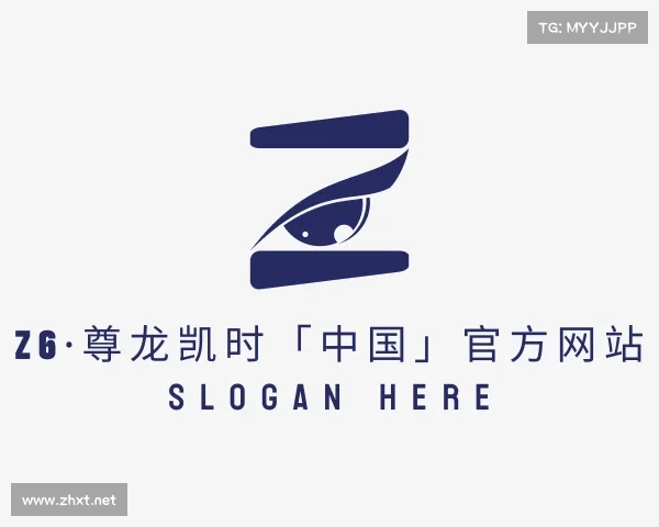 网址Z6·尊龙凯时「中国」官方网站